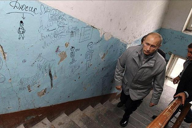 Путин и порядок